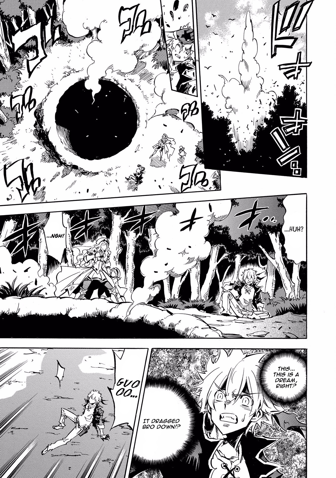 Infinite Dendrogram Chapter 2 page 5 - Chapter 2: Nemesis