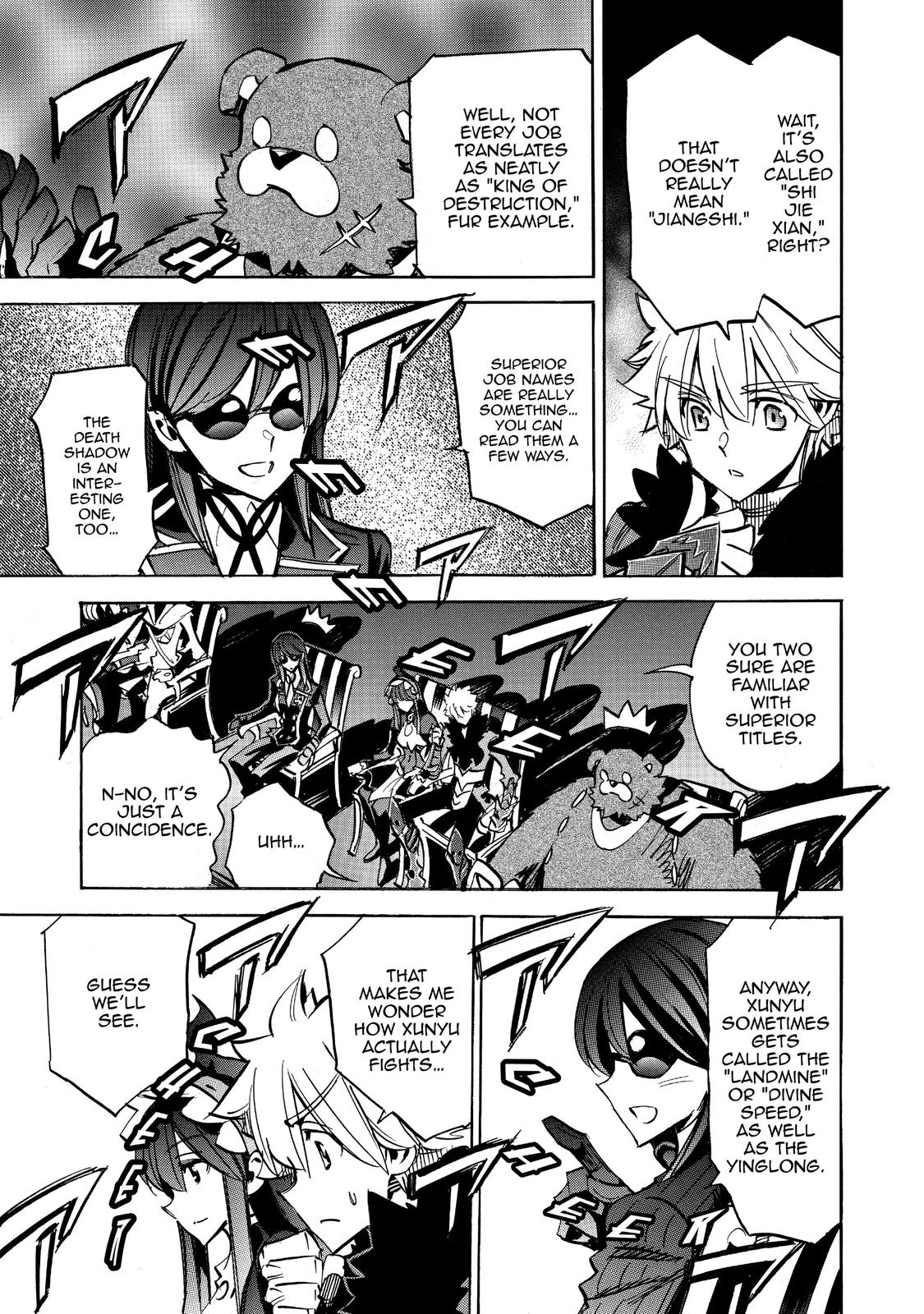 Infinite Dendrogram Chapter 34 page 3 - Chapter 34