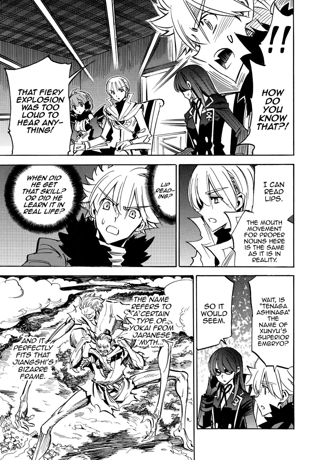 Infinite Dendrogram Chapter 35 page 5 - Chapter 35