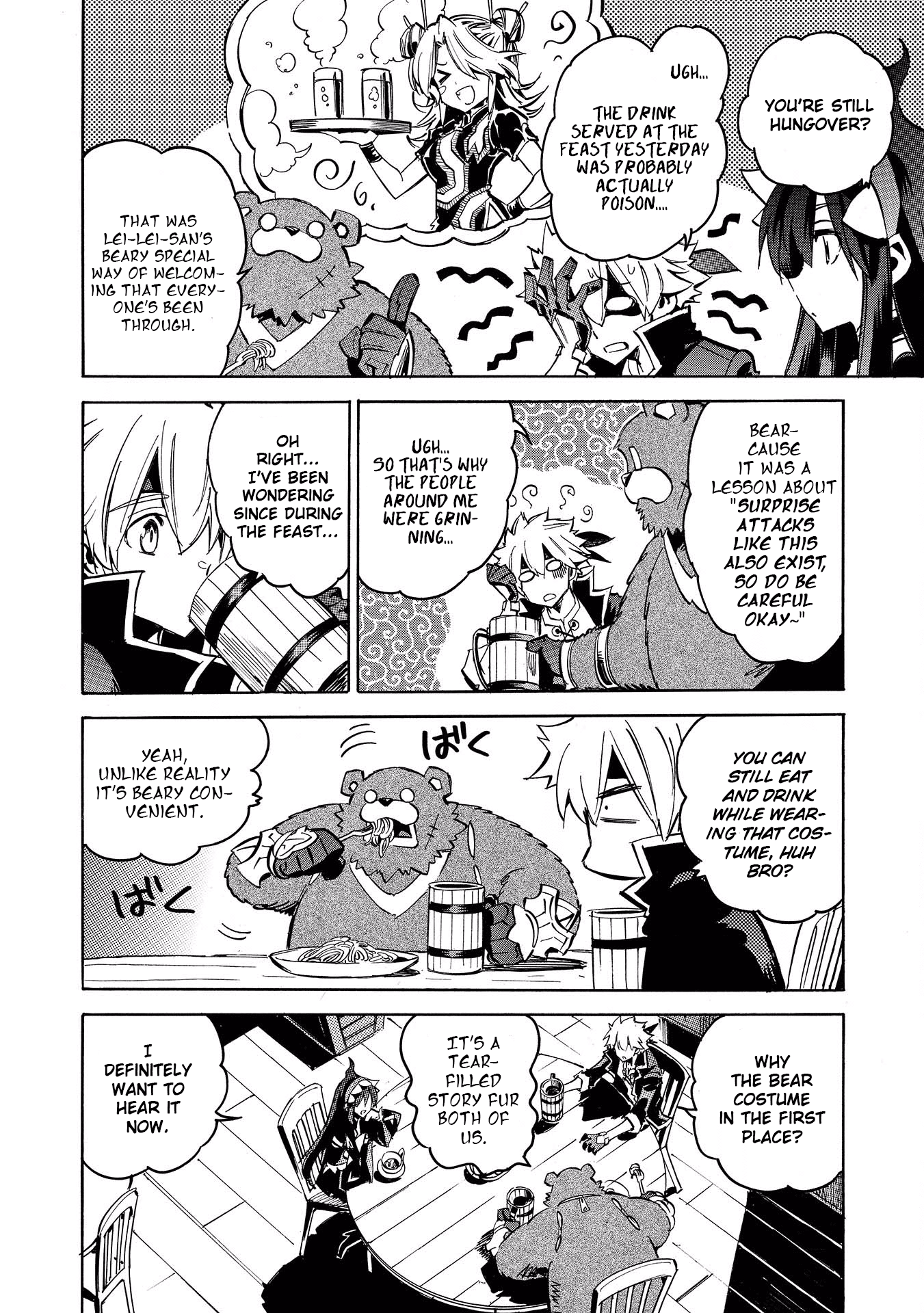 Infinite Dendrogram Chapter 4 page 2 - Chapter 4: Job Change and Encounter