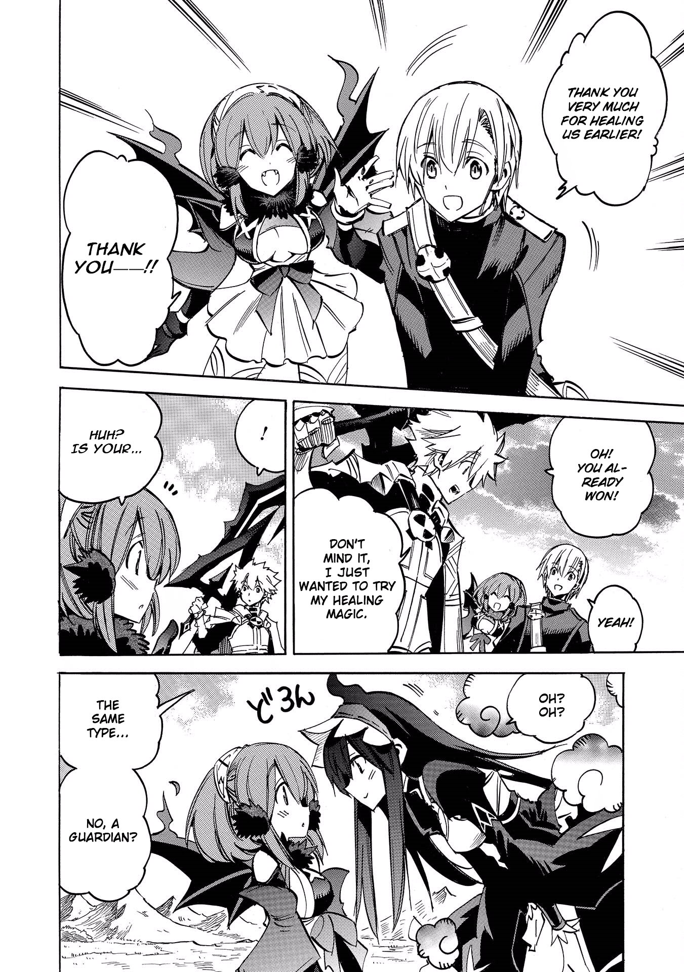 Infinite Dendrogram Chapter 4 page 28 - Chapter 4: Job Change and Encounter