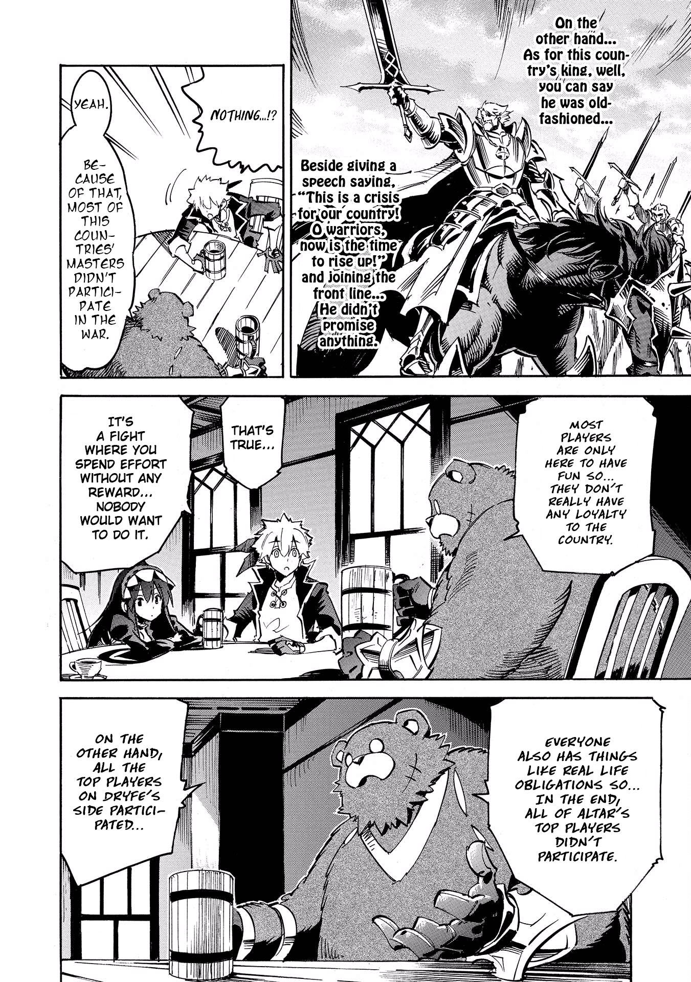 Infinite Dendrogram Chapter 4 page 8 - Chapter 4: Job Change and Encounter