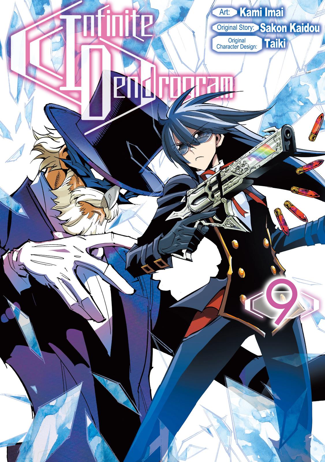 Infinite Dendrogram Chapter 41 page 1 - Chapter 41