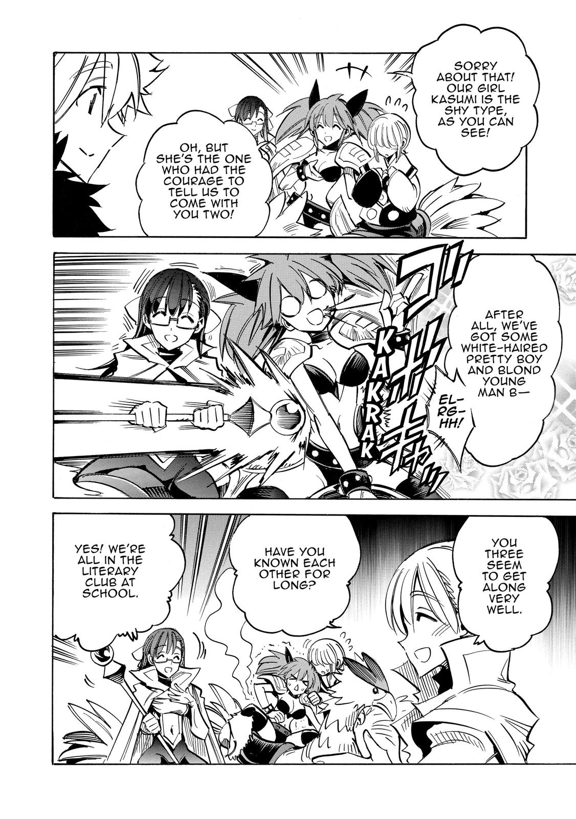 Infinite Dendrogram Chapter 41 page 18 - Chapter 41