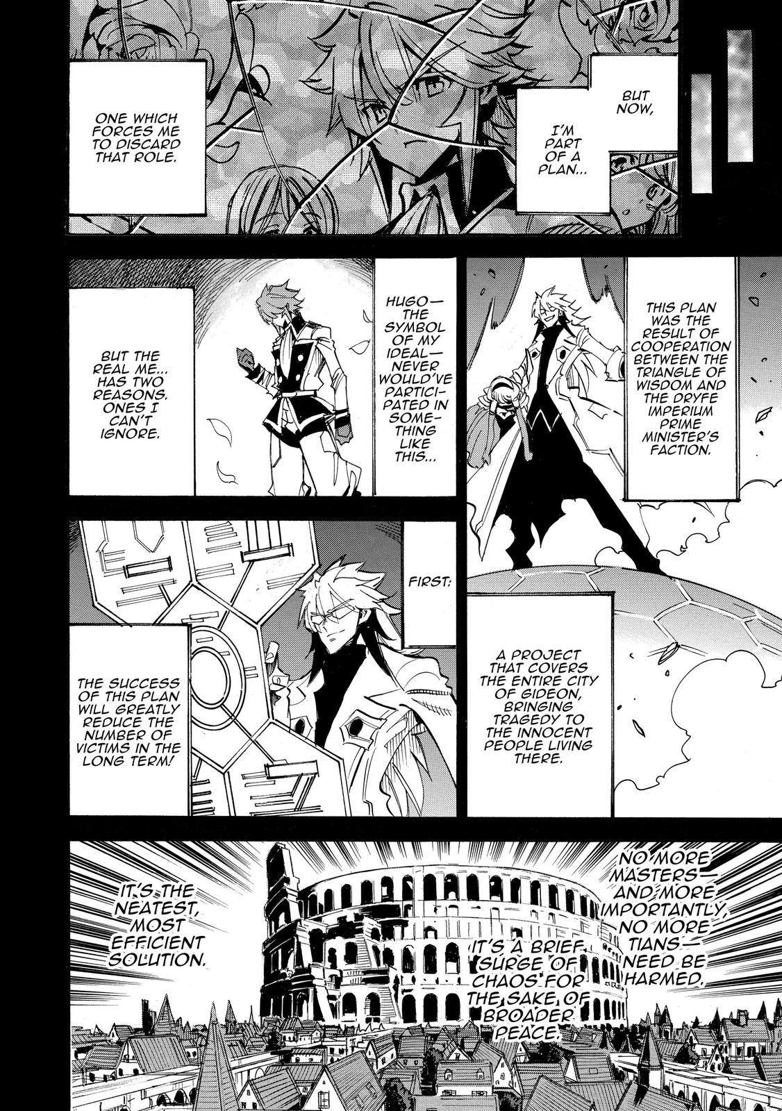 Infinite Dendrogram Chapter 45 page 13 - Chapter 45