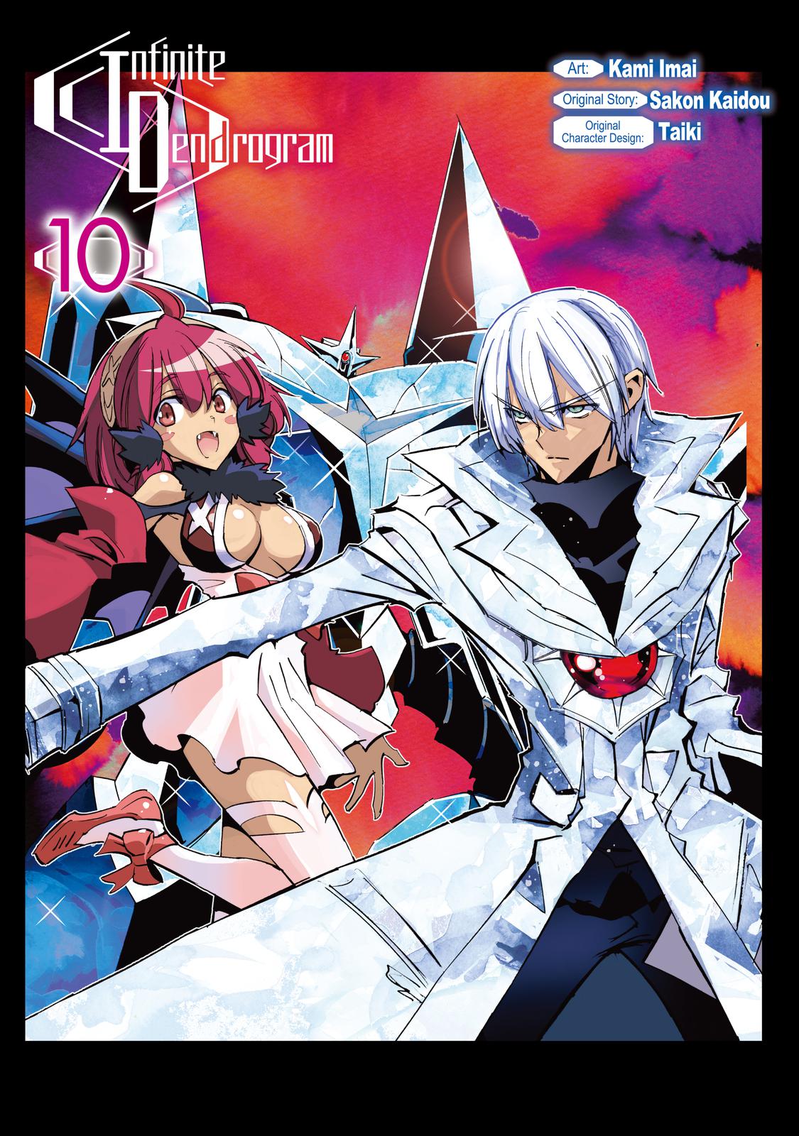 Infinite Dendrogram Chapter 46 page 3 - Chapter 46