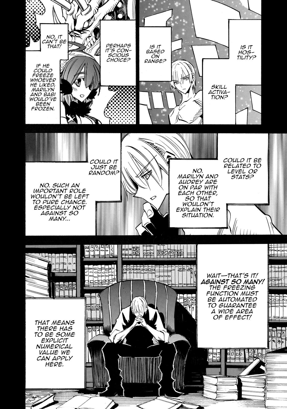 Infinite Dendrogram Chapter 47 page 12 - Chapter 47