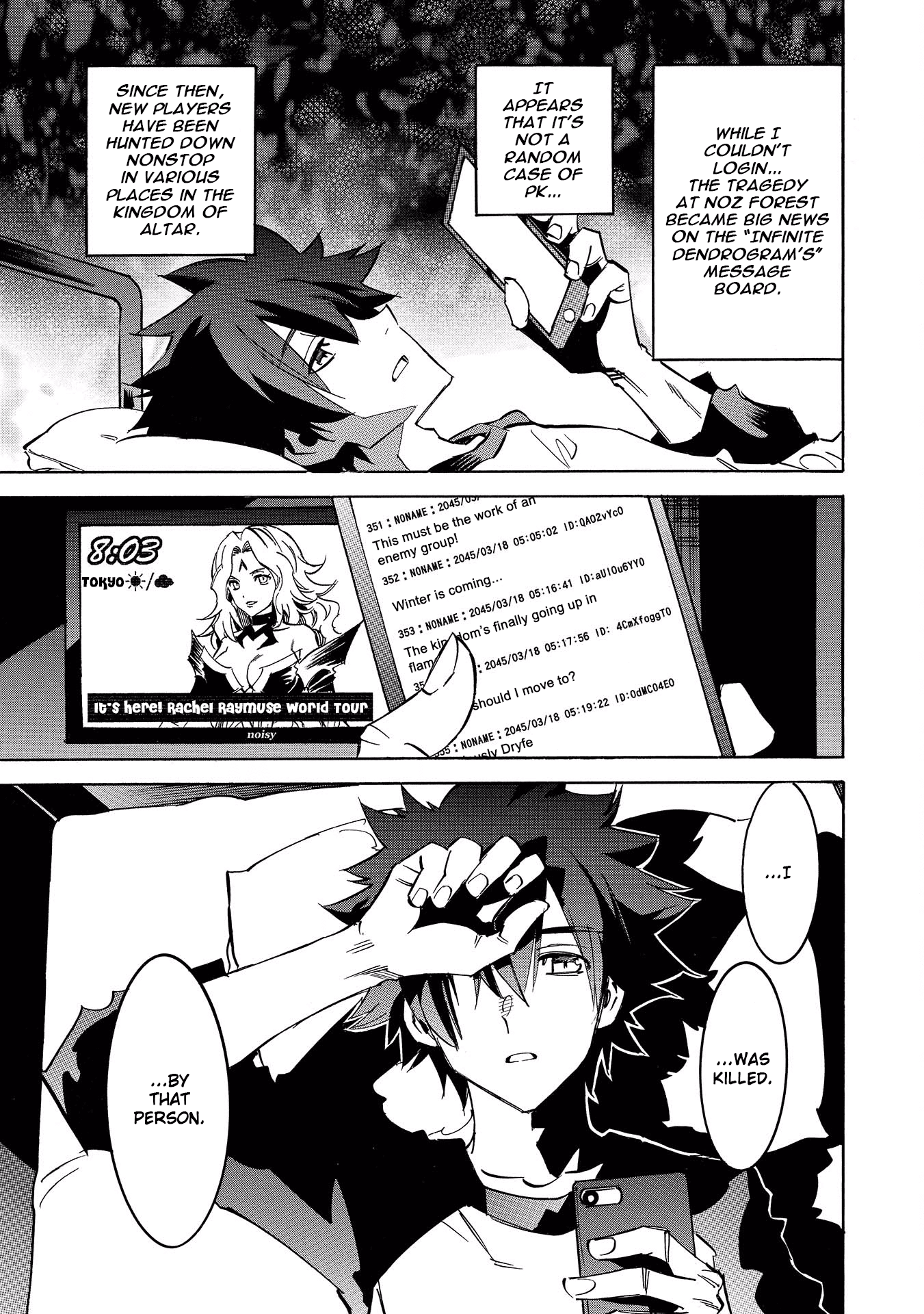 Infinite Dendrogram Chapter 5 page 24 - Chapter 5: Starting Point