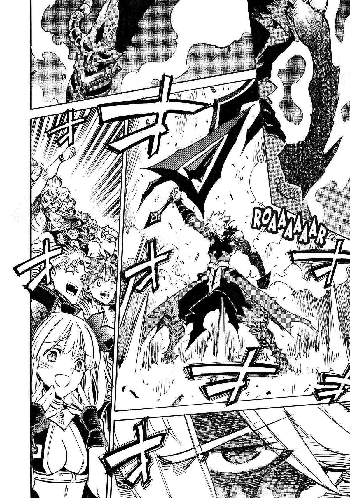 Infinite Dendrogram Chapter 54 page 2 - Chapter 54
