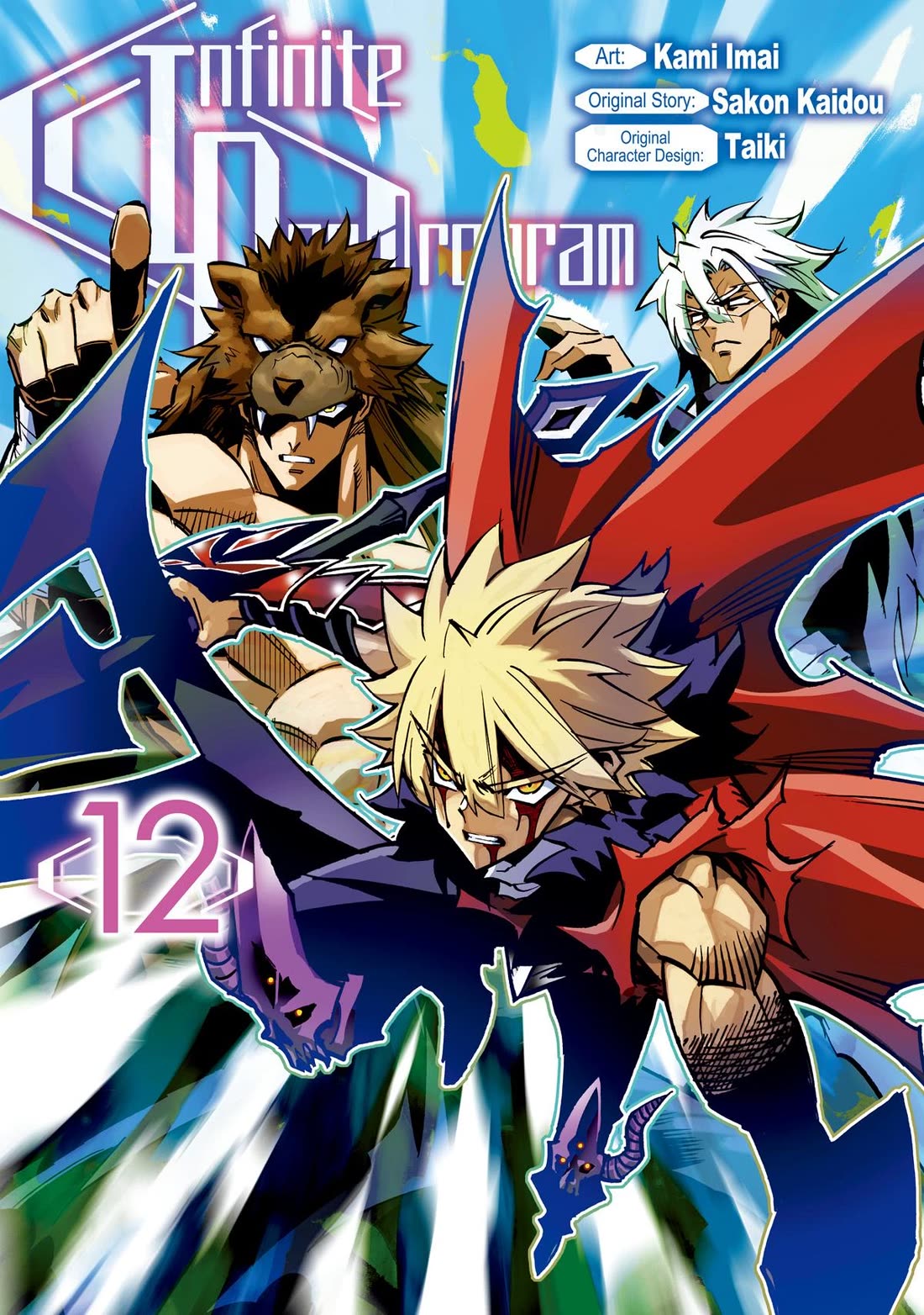 Infinite Dendrogram Chapter 56 page 1 - Chapter 56