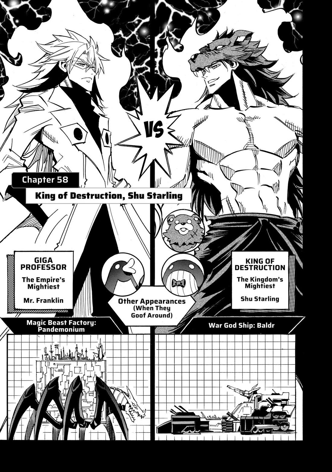 Infinite Dendrogram Chapter 58 page 1 - Chapter 58