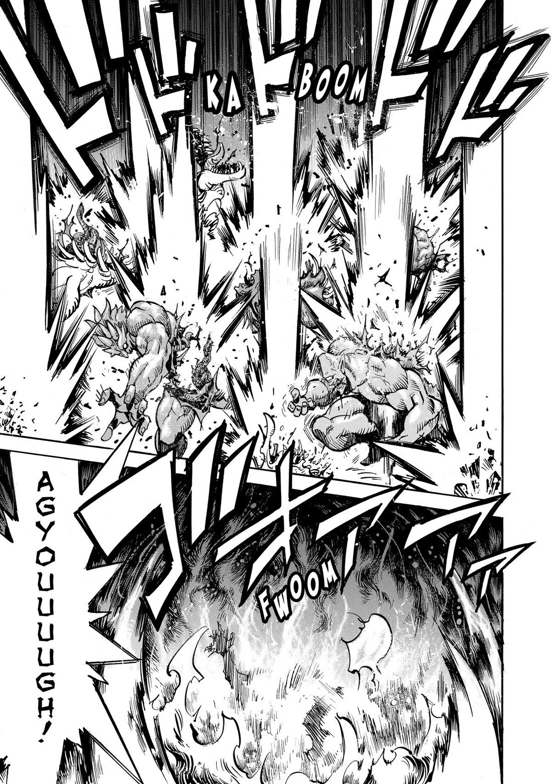 Infinite Dendrogram Chapter 58 page 8 - Chapter 58