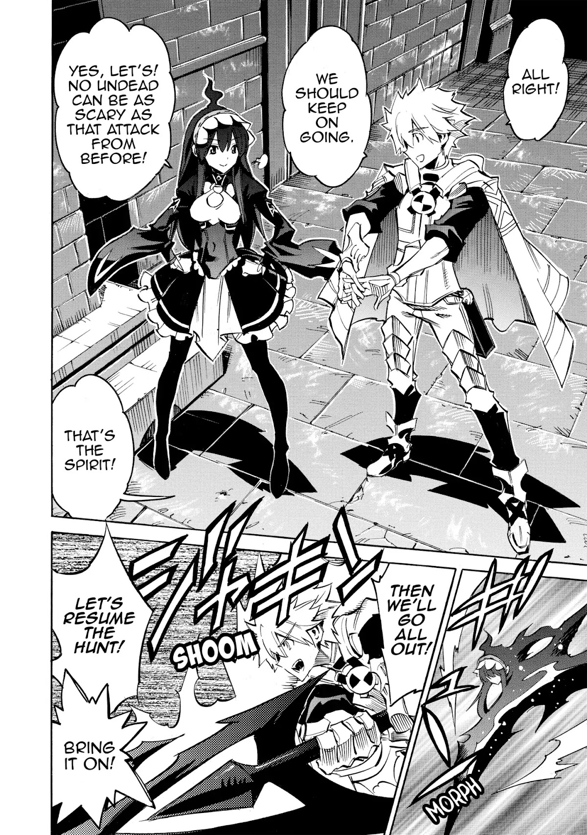 Infinite Dendrogram Chapter 6 page 33 - Chapter 6: Tomb Labyrinth
