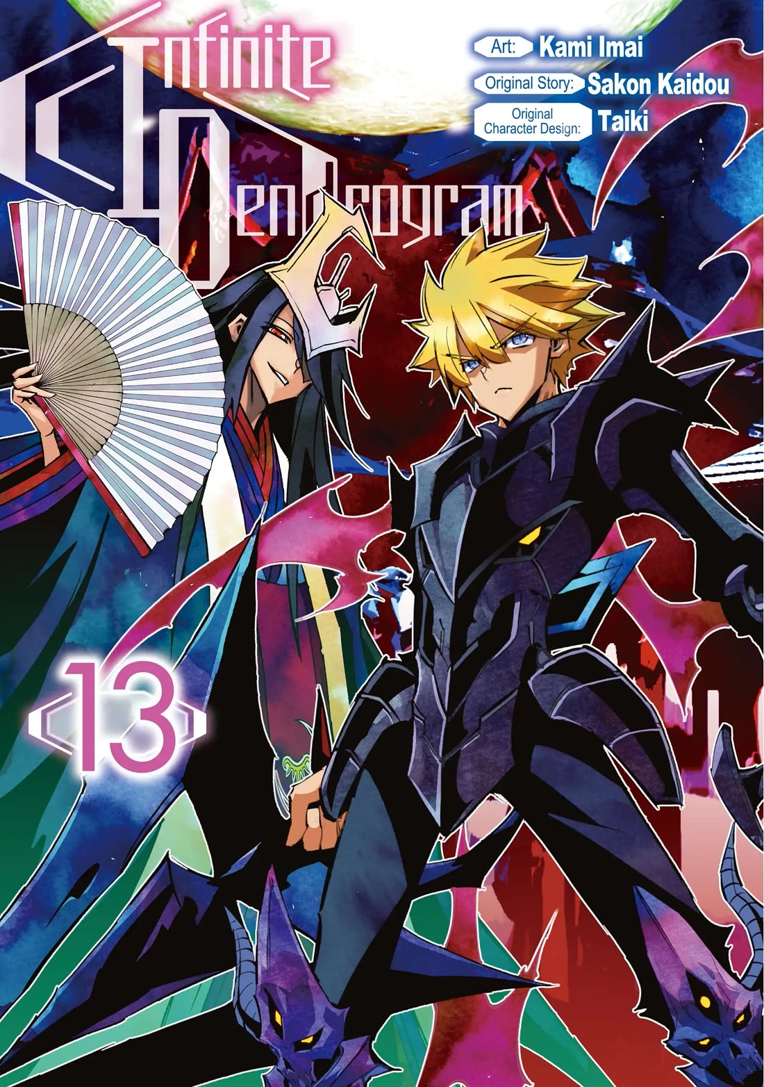 Infinite Dendrogram Chapter 60 page 1 - Chapter 60