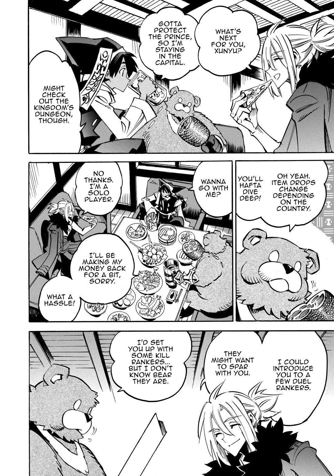 Infinite Dendrogram Chapter 60 page 15 - Chapter 60