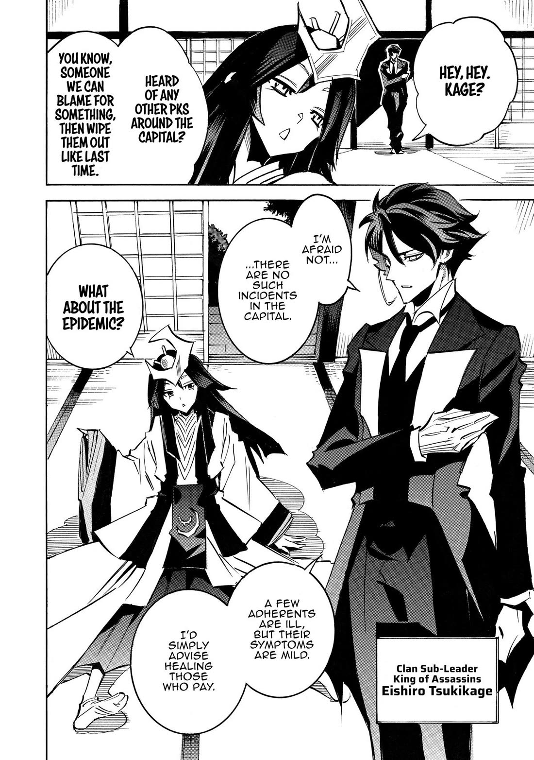 Infinite Dendrogram Chapter 62 page 4 - Chapter 62
