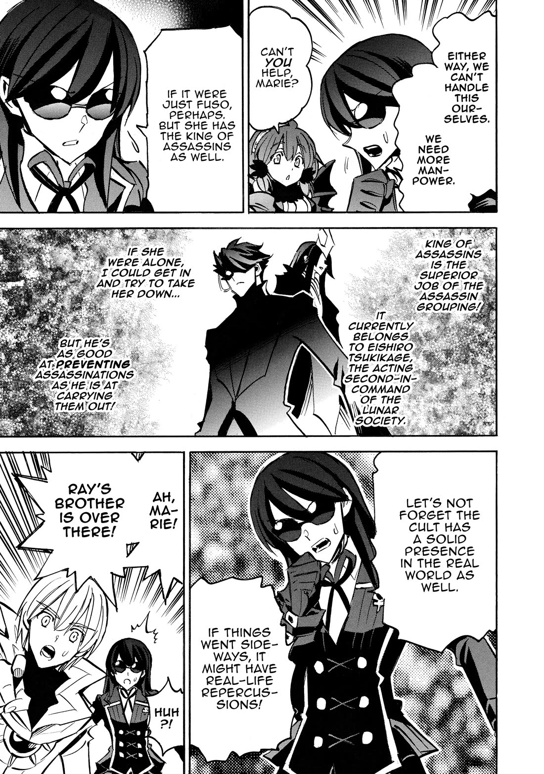 Infinite Dendrogram Chapter 63 page 14 - Chapter 63