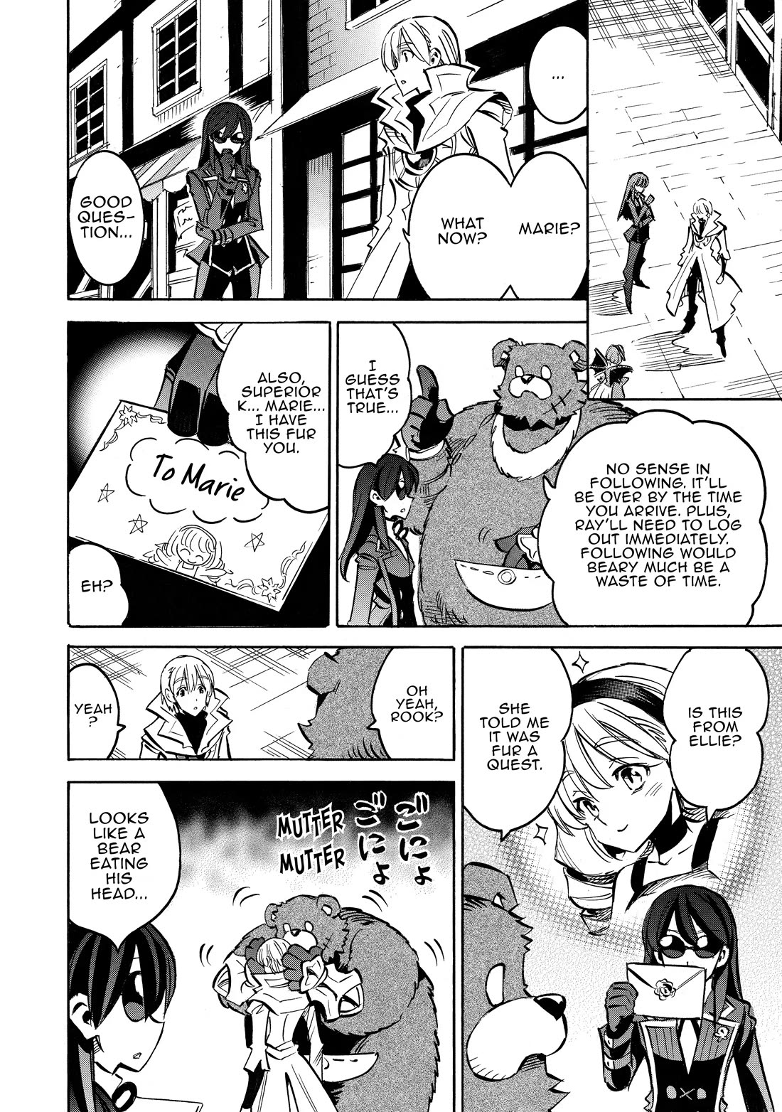 Infinite Dendrogram Chapter 63 page 21 - Chapter 63