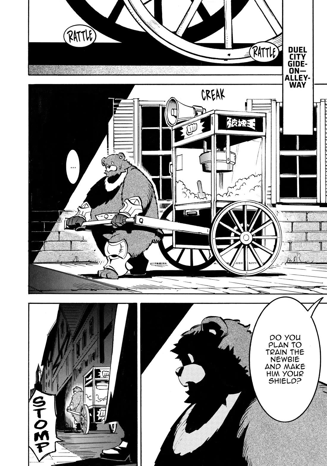Infinite Dendrogram Chapter 63 page 23 - Chapter 63