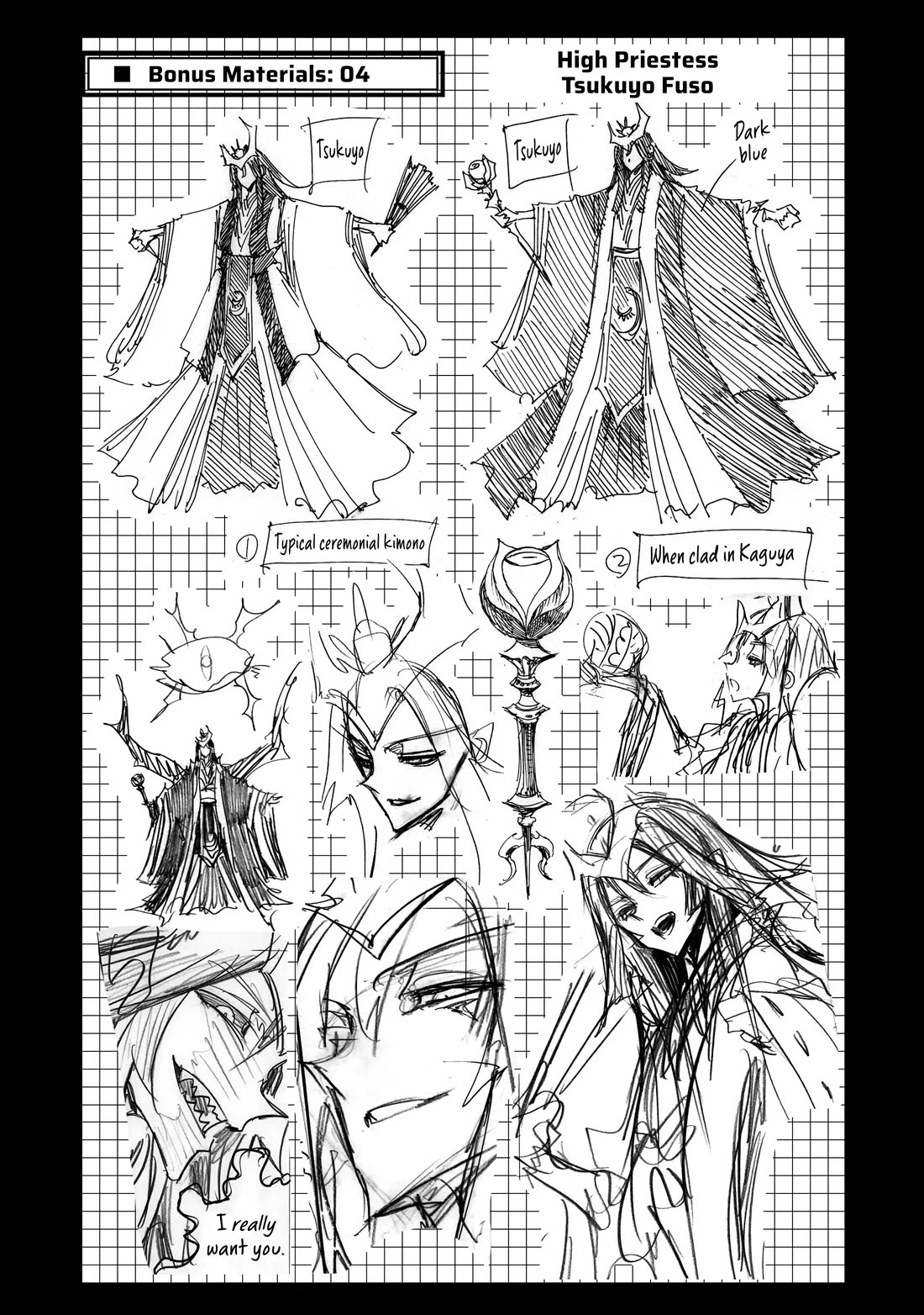 Infinite Dendrogram Chapter 64.5 page 4 - Chapter 64.5