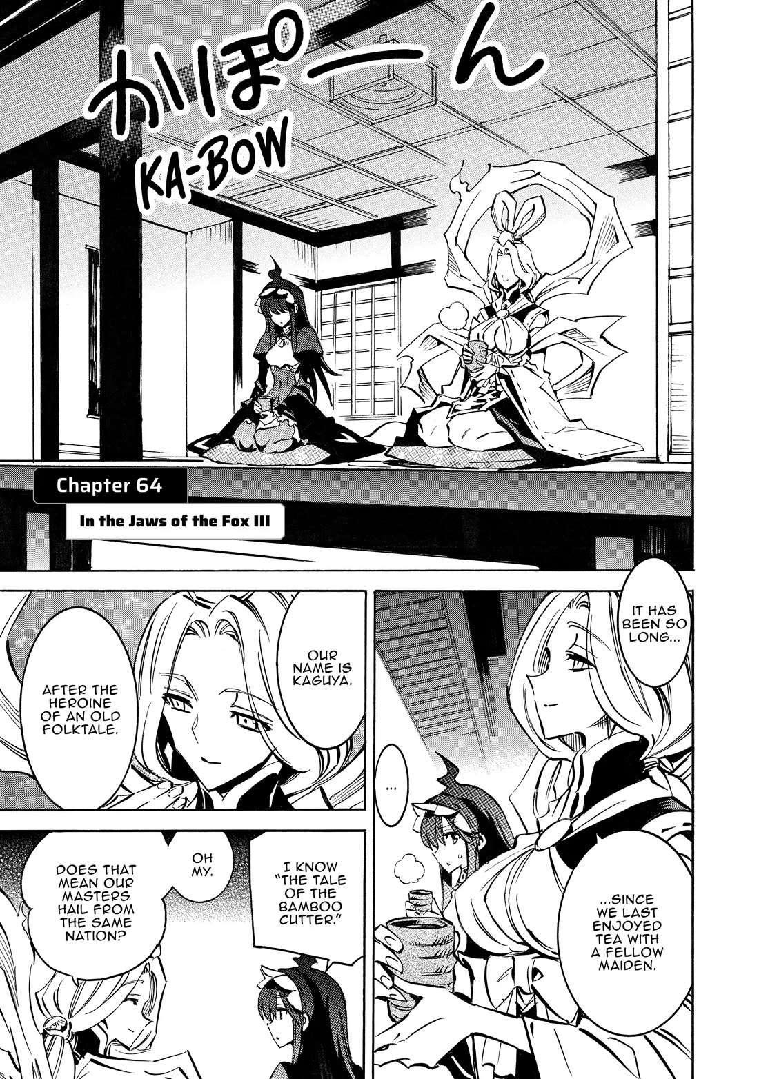 Infinite Dendrogram Chapter 64 page 1 - Chapter 64
