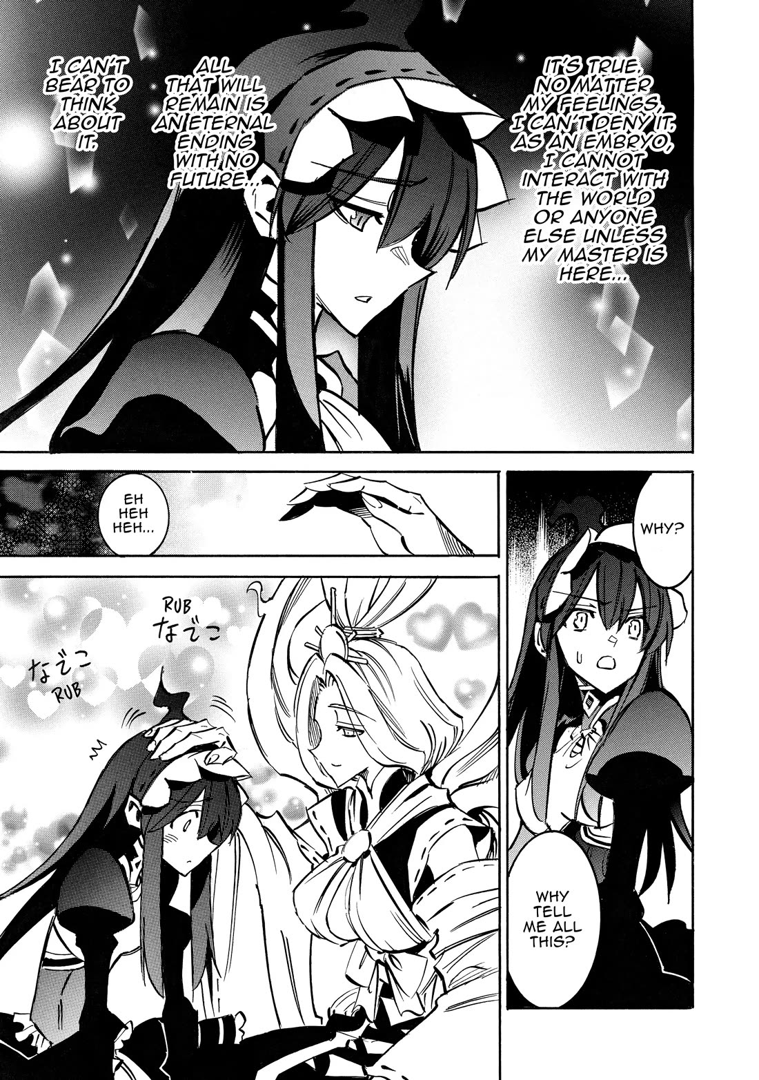 Infinite Dendrogram Chapter 64 page 5 - Chapter 64