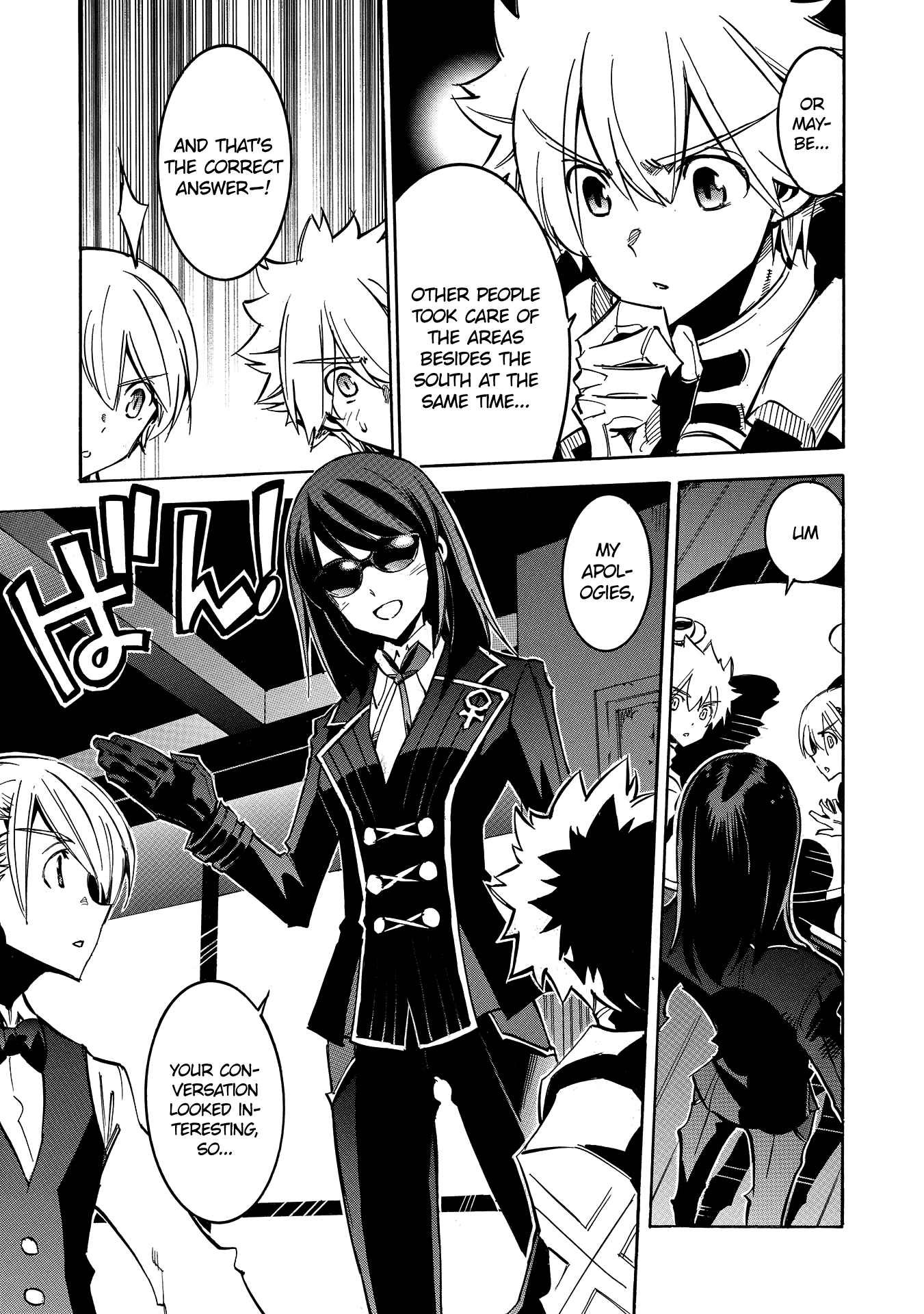 Infinite Dendrogram Chapter 7 page 11 - Chapter 7: Superior