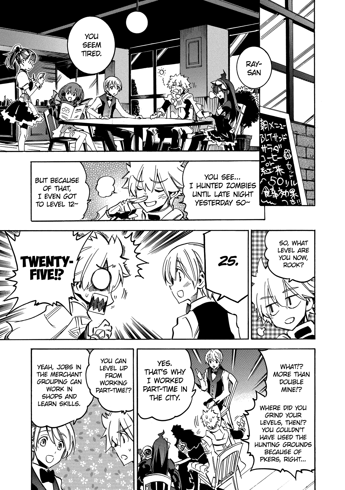 Infinite Dendrogram Chapter 7 page 3 - Chapter 7: Superior