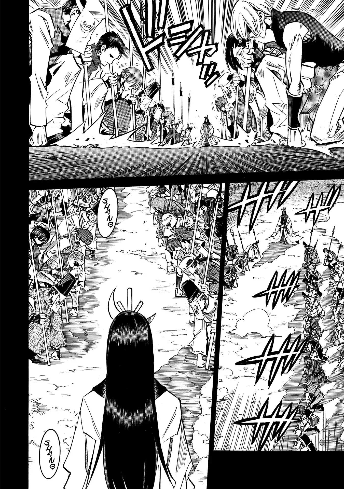 Infinite Dendrogram Chapter 8 page 25 - Chapter 8:【Over Gladiator】Figaro