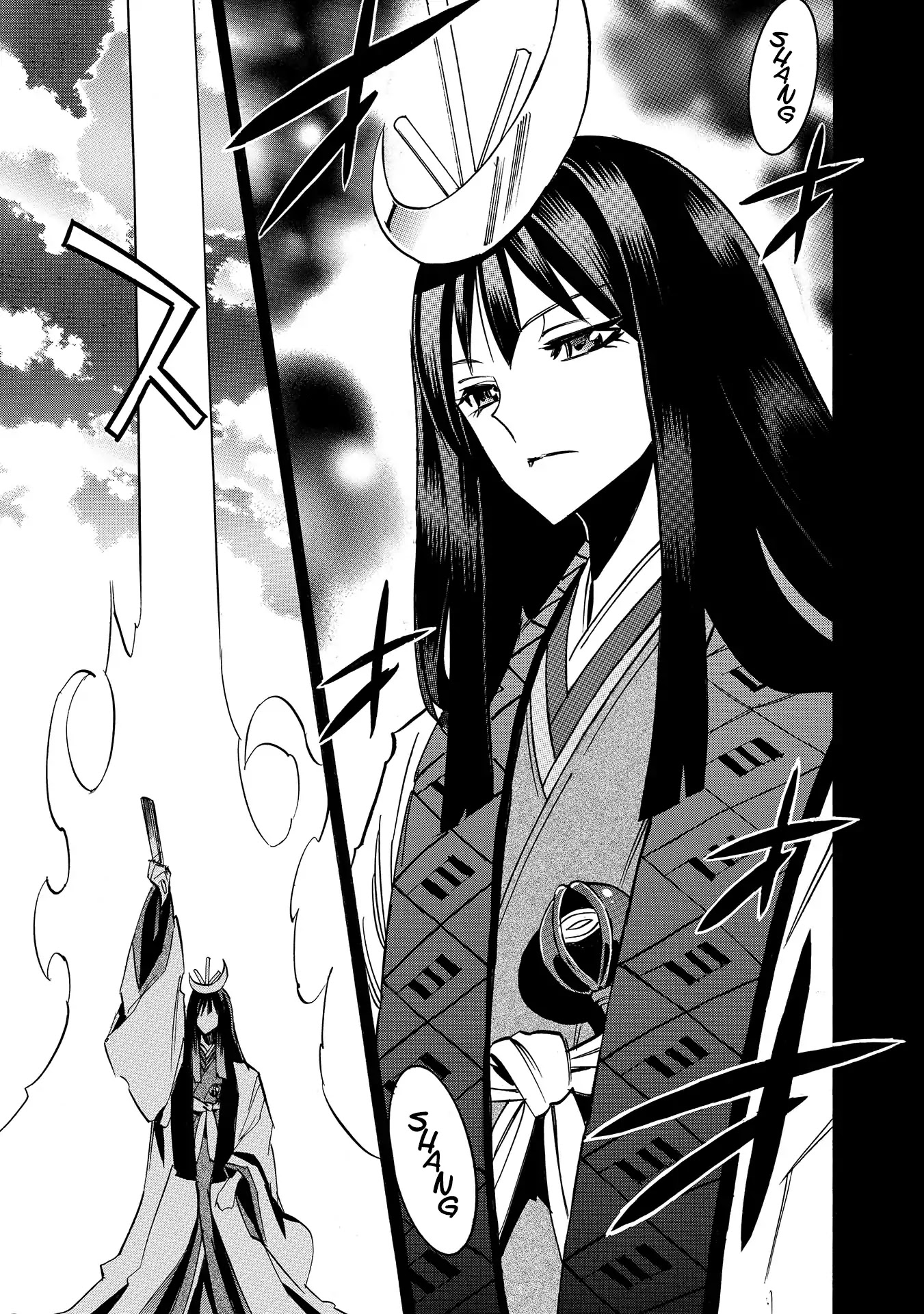 Infinite Dendrogram Chapter 8 page 26 - Chapter 8:【Over Gladiator】Figaro