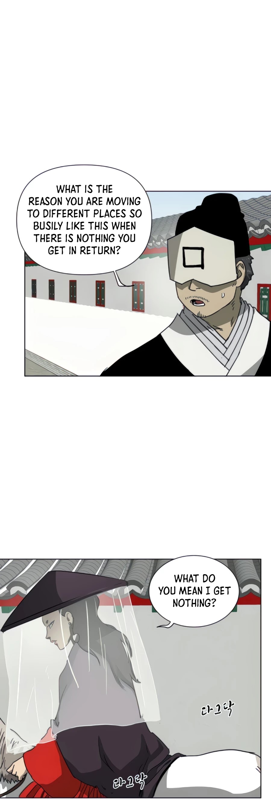 Infinite Leveling: Murim Chapter 102 page 47 - Chapter 102