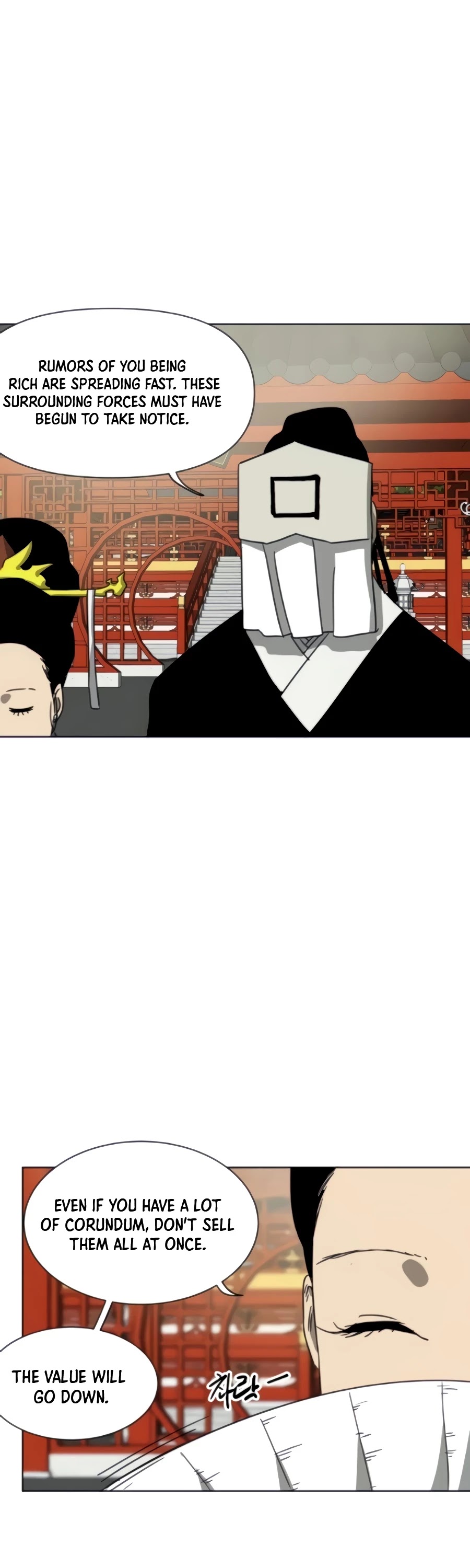 Infinite Leveling: Murim Chapter 103 page 19 - Chapter 103