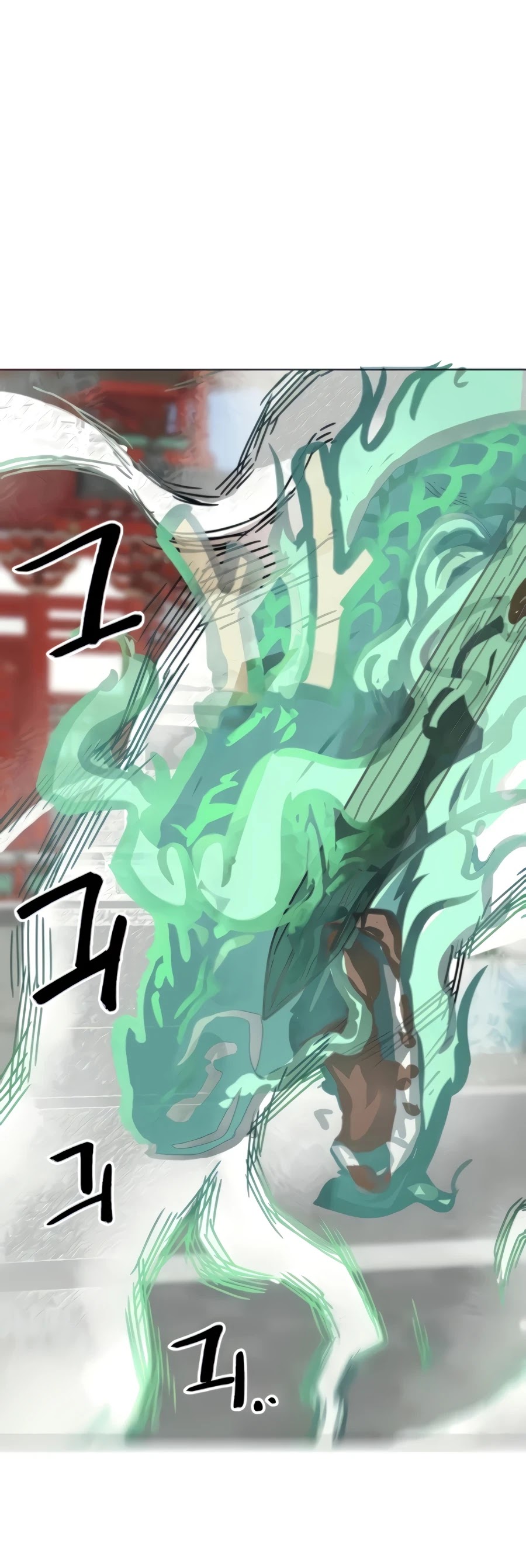 Infinite Leveling: Murim Chapter 103 page 81 - Chapter 103