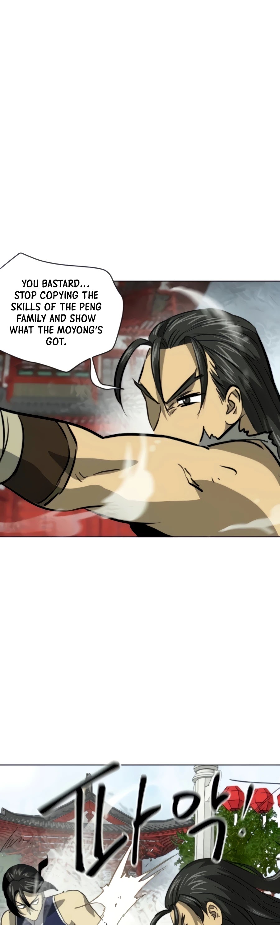 Infinite Leveling: Murim Chapter 104 page 64 - Chapter 104