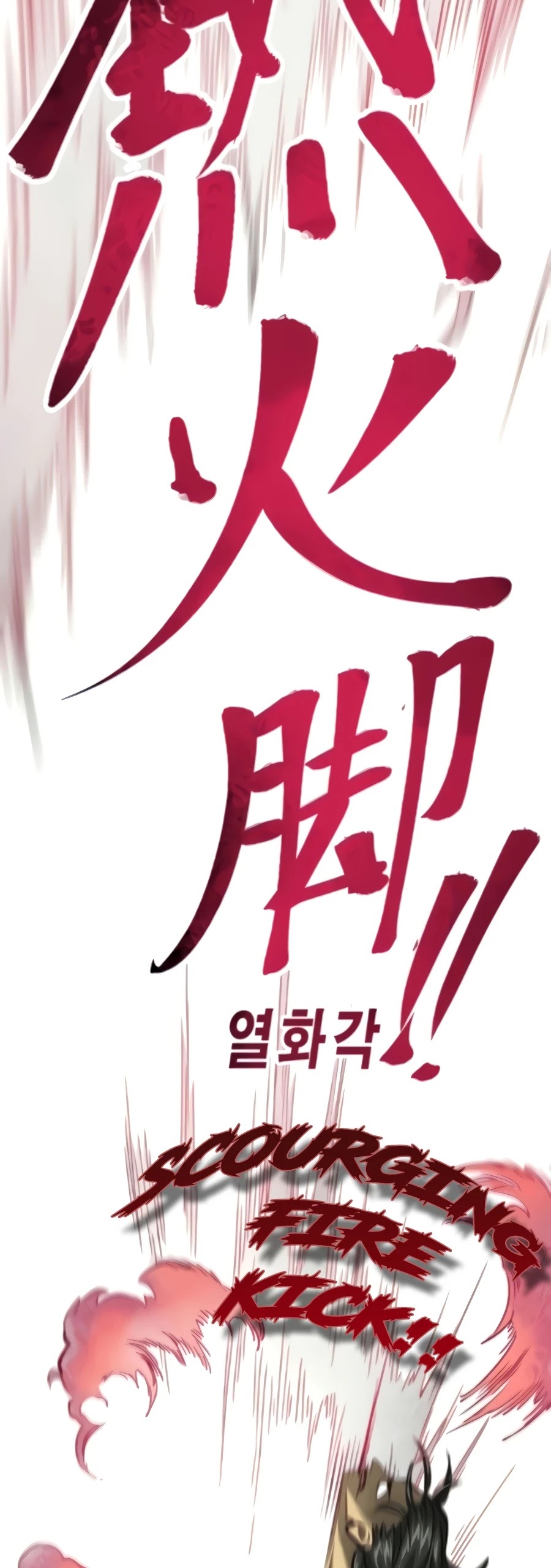 Infinite Leveling: Murim Chapter 104 page 72 - Chapter 104