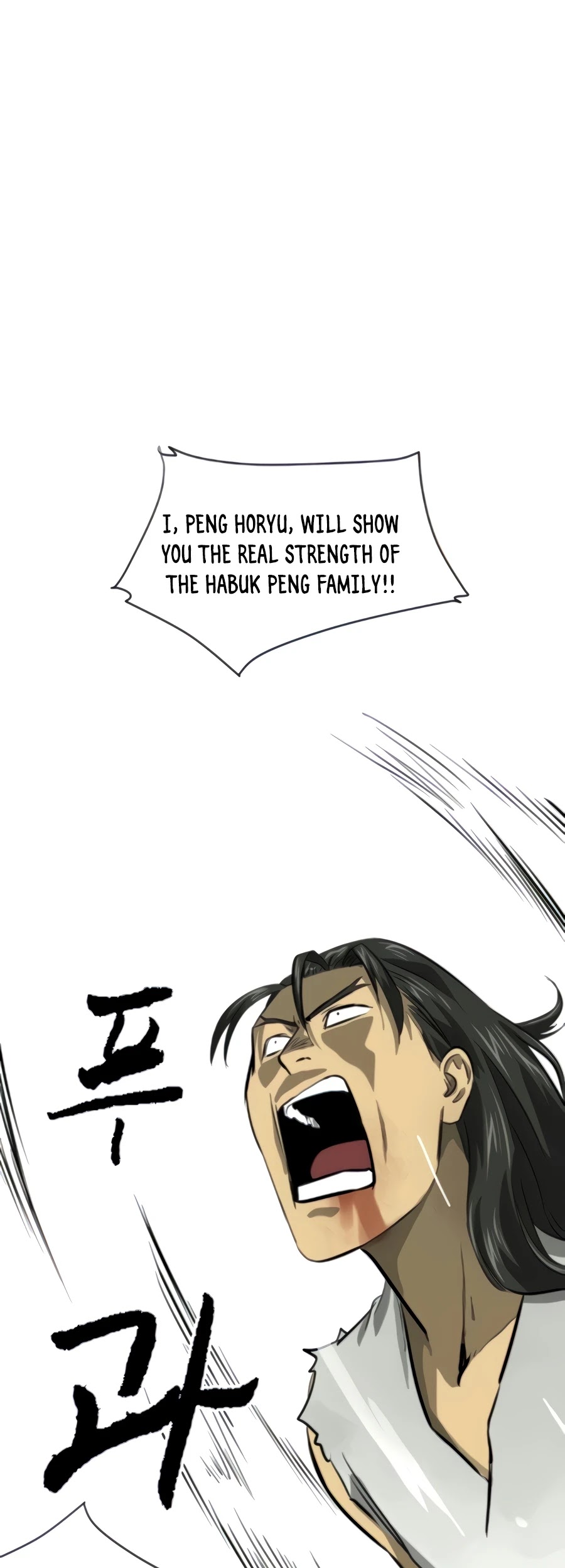 Infinite Leveling: Murim Chapter 104 page 80 - Chapter 104