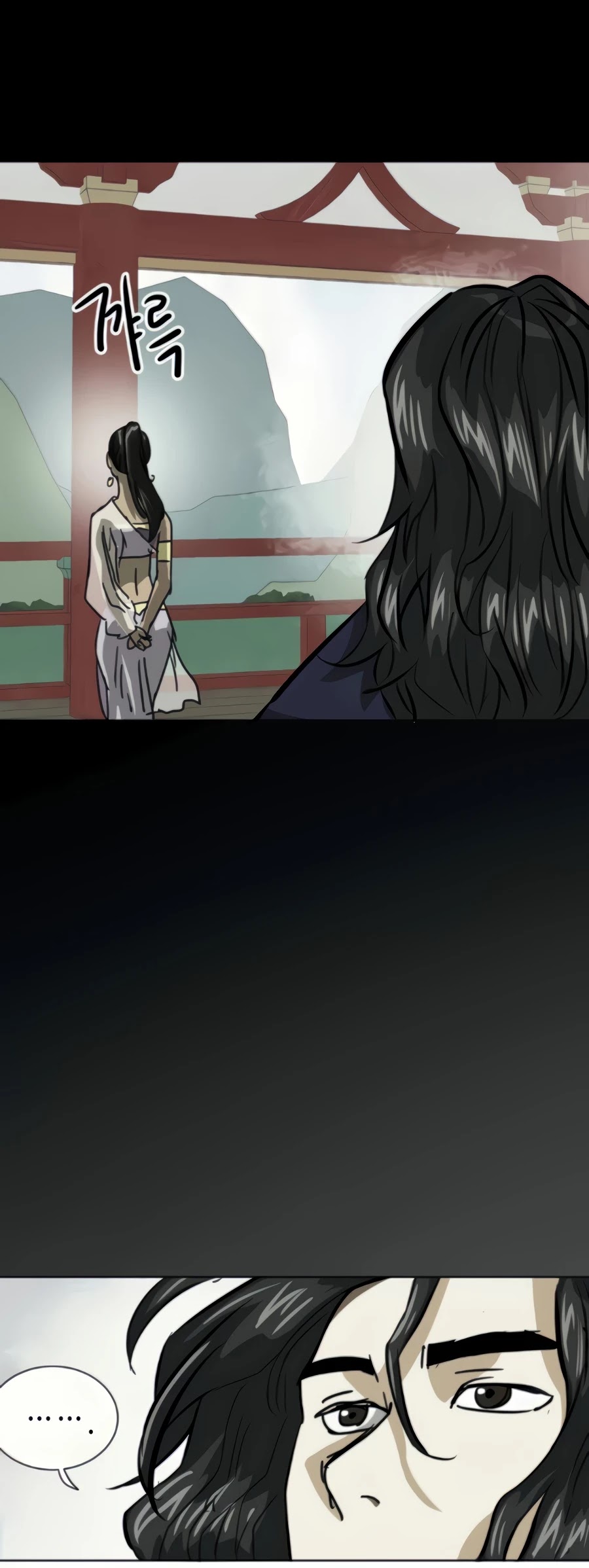 Infinite Leveling: Murim Chapter 105 page 67 - Chapter 105