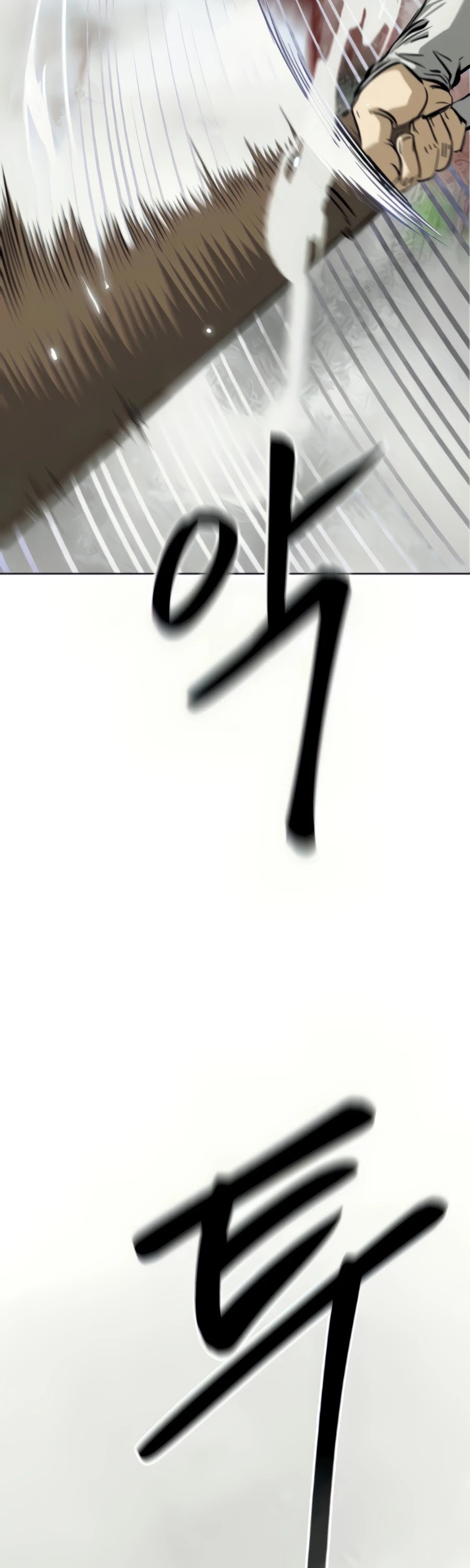 Infinite Leveling: Murim Chapter 106 page 36 - Chapter 106