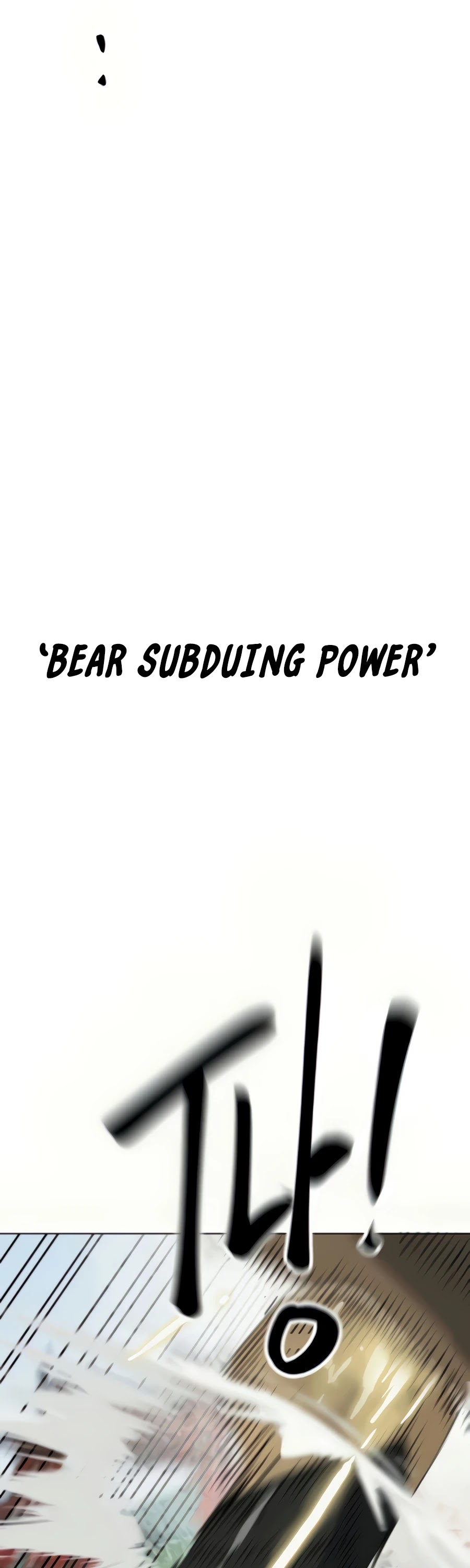 Infinite Leveling: Murim Chapter 107 page 19 - Chapter 107