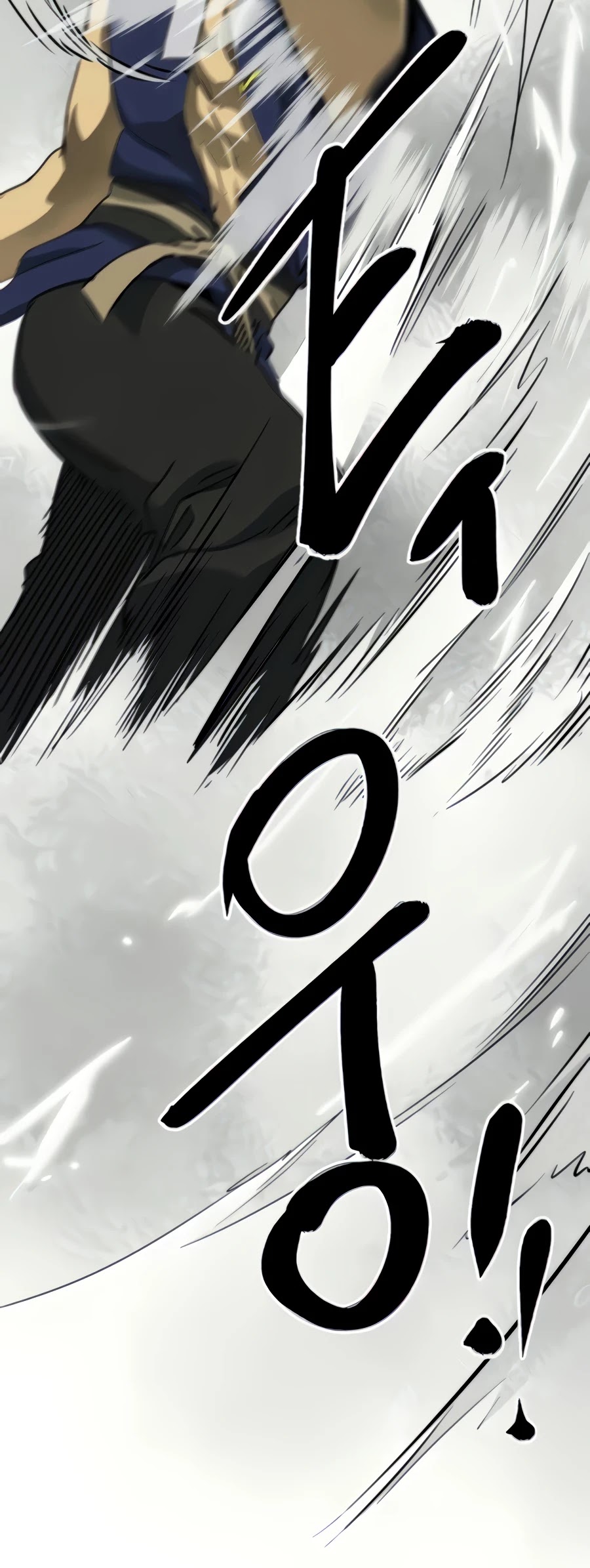 Infinite Leveling: Murim Chapter 107 page 22 - Chapter 107