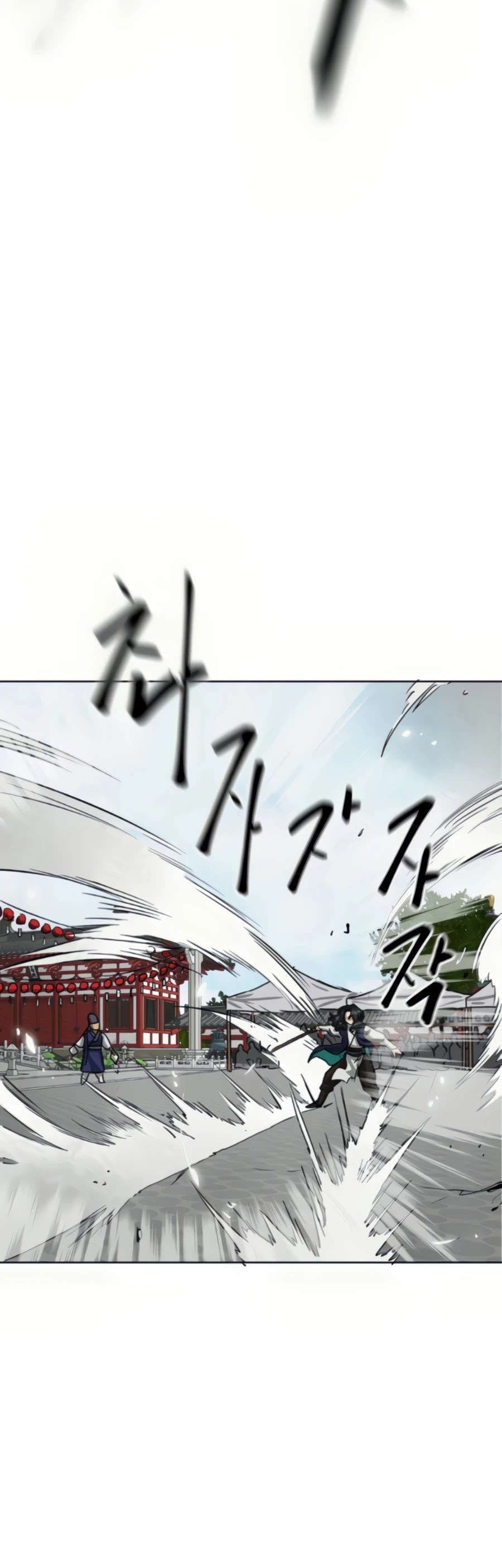 Infinite Leveling: Murim Chapter 107 page 24 - Chapter 107