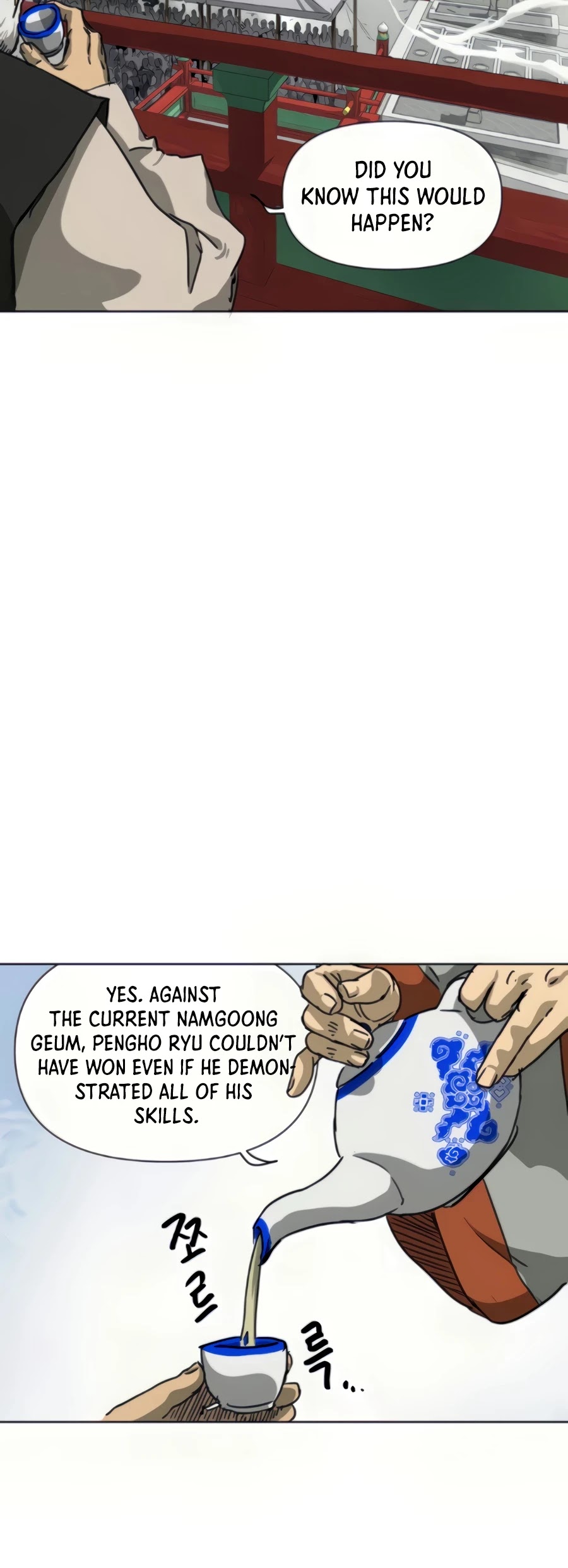 Infinite Leveling: Murim Chapter 108 page 3 - Chapter 108
