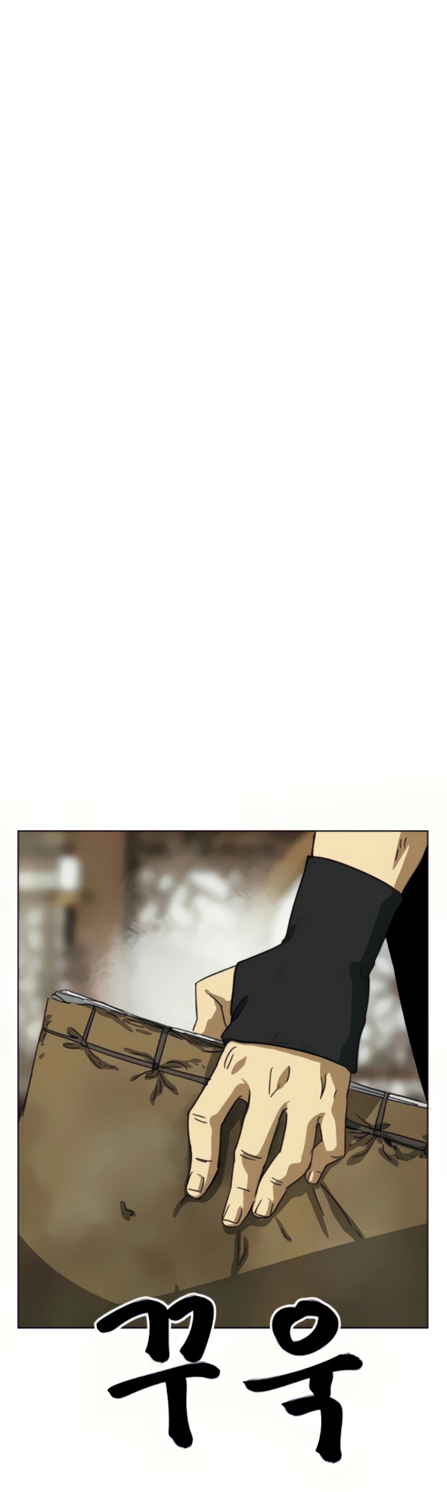 Infinite Leveling: Murim Chapter 108 page 76 - Chapter 108