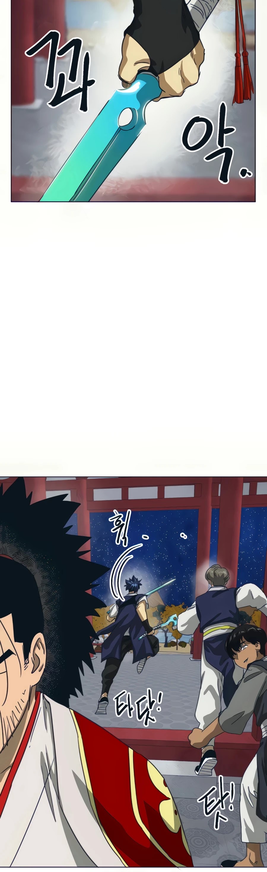 Infinite Leveling: Murim Chapter 110 page 82 - Chapter 110