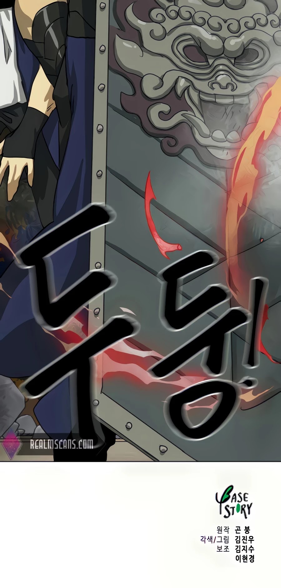 Infinite Leveling: Murim Chapter 111 page 103 - Chapter 111