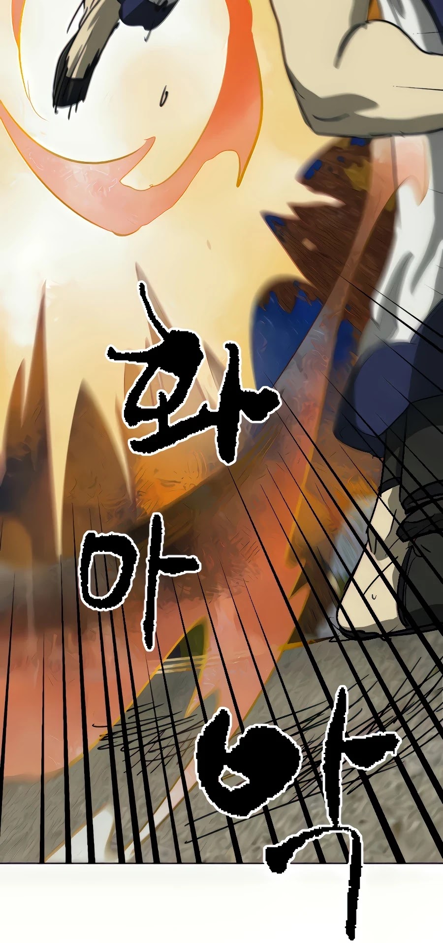 Infinite Leveling: Murim Chapter 112 page 10 - Chapter 112