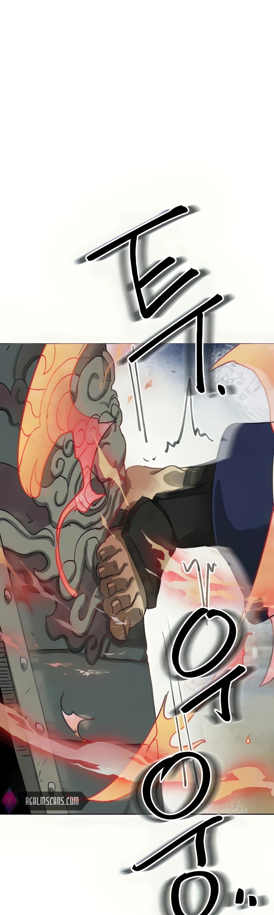Infinite Leveling: Murim Chapter 112 page 11 - Chapter 112