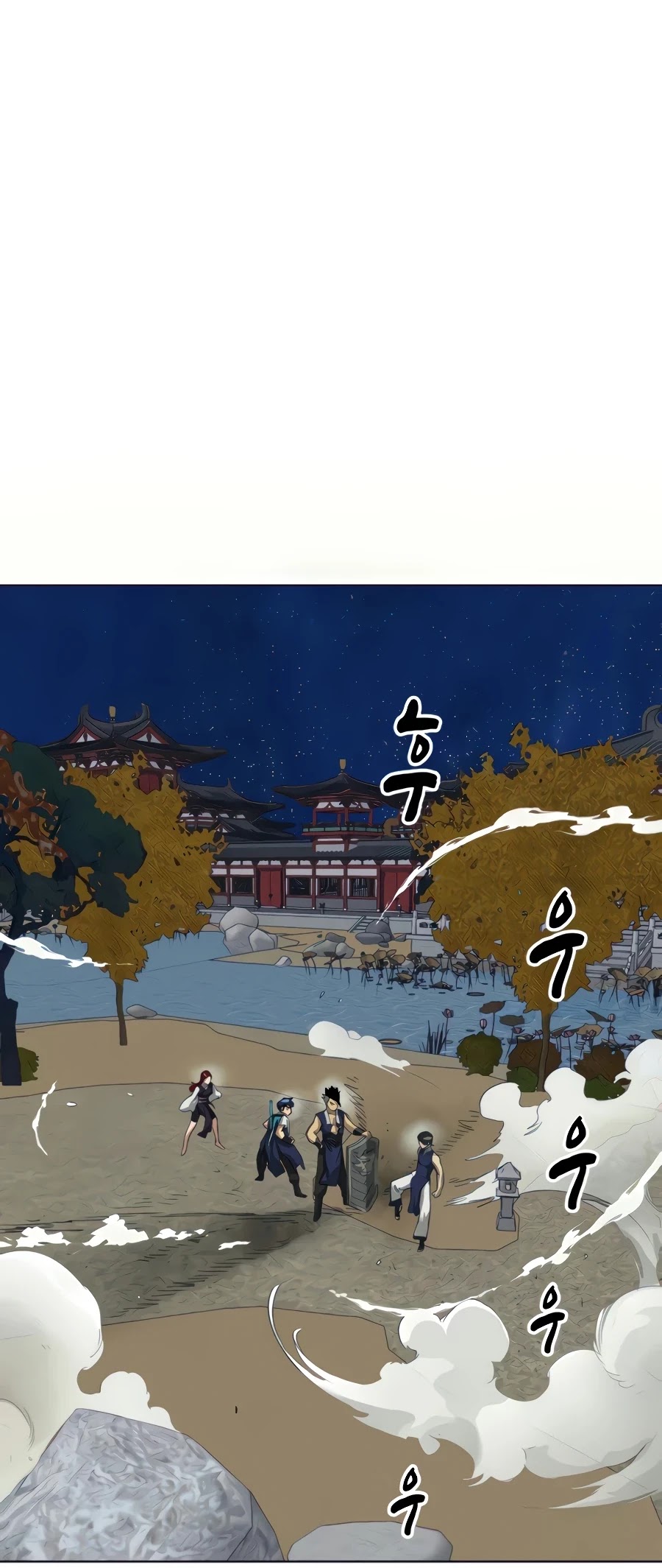 Infinite Leveling: Murim Chapter 112 page 16 - Chapter 112
