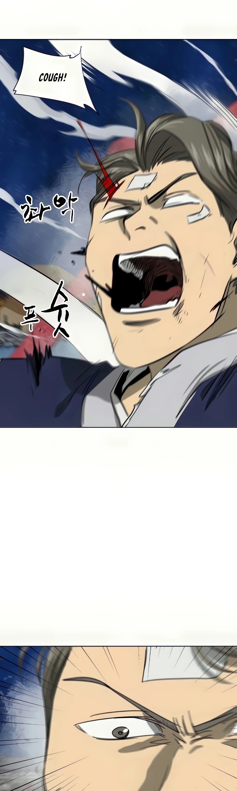 Infinite Leveling: Murim Chapter 112 page 71 - Chapter 112