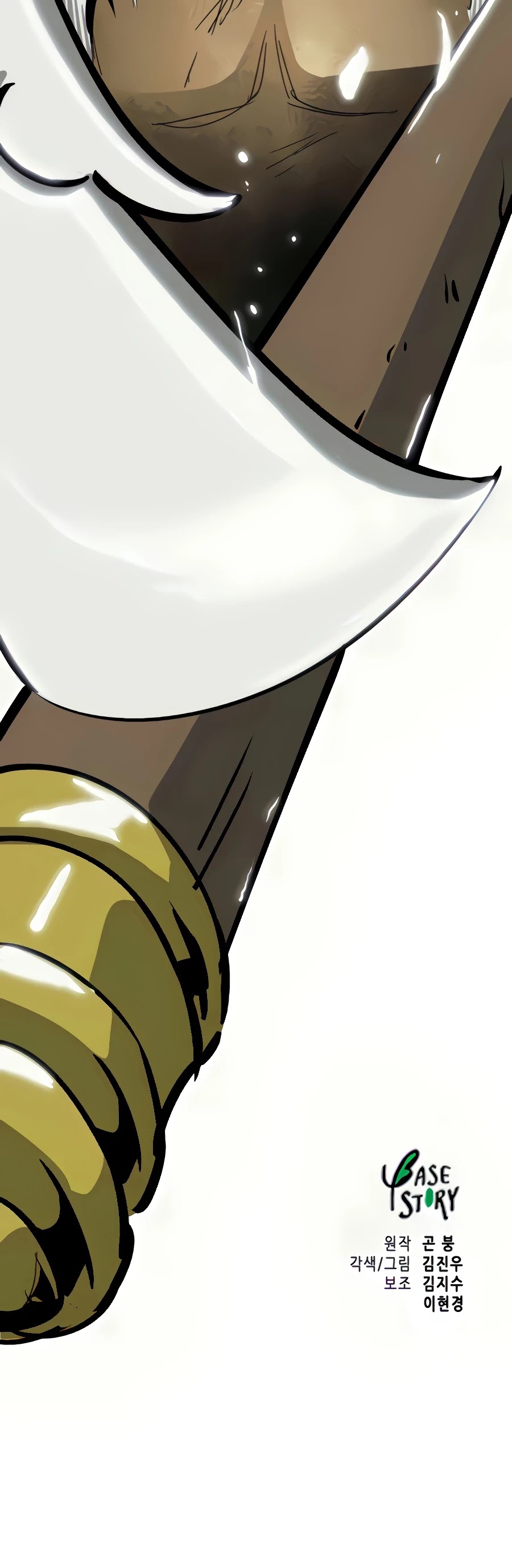 Infinite Leveling: Murim Chapter 113 page 104 - Chapter 113